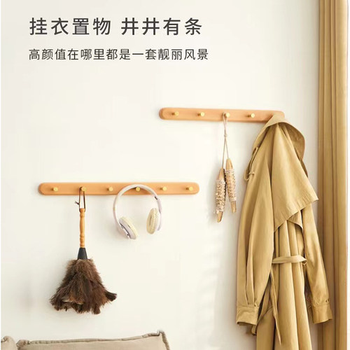 实木黄铜挂钩免打孔浴室挂衣架壁挂式玄关门后衣帽钩排钩强力黏钩