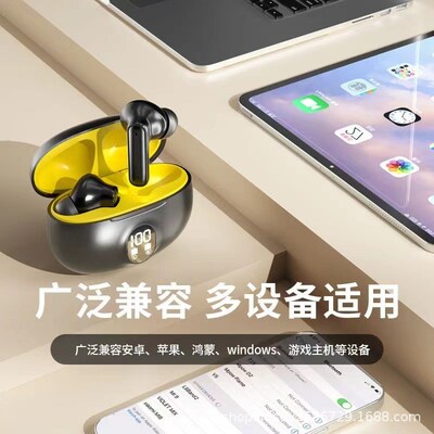 Equipped with digital Bluetooth earphones gaming earphones