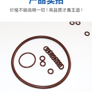 5棕色高品质 氟胶O型圈线径3.1外径3