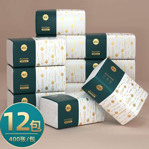 home tissue toilet paper extraction napkin ffacial tissue