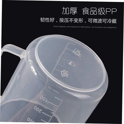 graduated small measuring cup household kitchen plastic 1