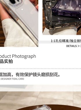 适用于亚克力四角防摔透明壳苹果iphone 15/14/13/12/11 pro max