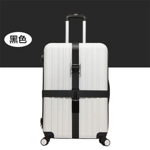 Travel suitcase Luggage Trunk crosss belt strap binding