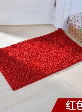 Bath Bathroom Floor Shower Rug Mat guard carpet