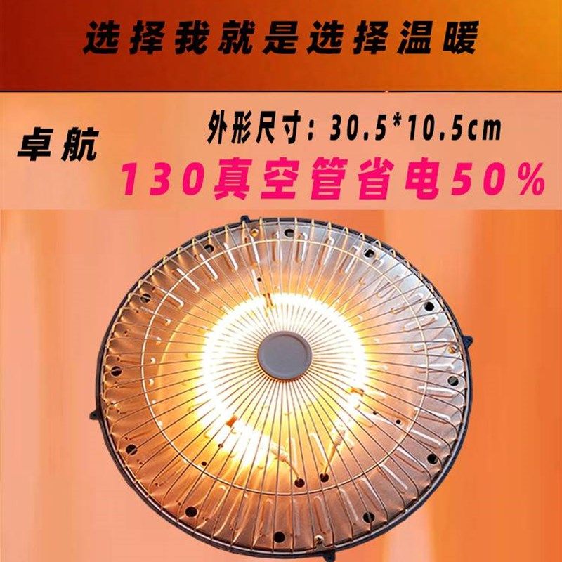 麻将机取暖器全自动麻将桌下通用四面四脚电暖器烤脚灯烤火炉家用
