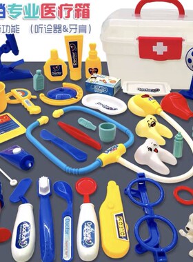 玩具套装小医生护士过家家doctor nurse toys  boy girl kids toy