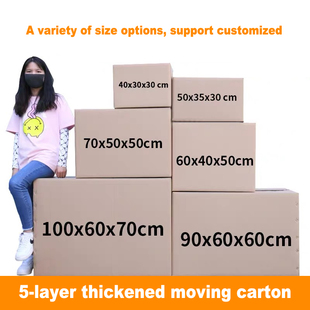 packing box Moving cardboard thickening cartons boxe layer