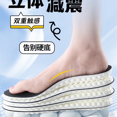 Memory Foam Insoles For Shoes Sole Mesh Deodorant泡沫鞋垫