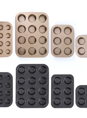 6 12 Cups DIY Cupcake Baking Tray Tool Egg Tart cake Mould