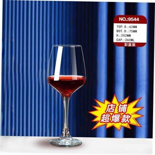 Crystal red wine glass set elegant wine glasses Goblet红酒杯