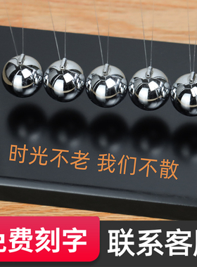 牛顿摆球撞球小摆件永动机仪创意磁悬浮物理装饰办公桌面家居饰品