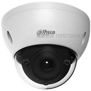 大华200万H.25数字摄像机DH HDBW30R防暴半球R摄像头 IPC