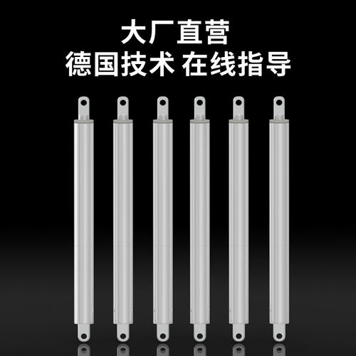 大笔式电动推杆伸缩杆大推力直流小型升降器30不锈钢v推杆电机