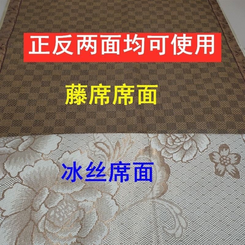 多功能护理床夏季可折叠藤席面冰丝凉席正反两用藤席软席带便孔,床上用品,藤席,淘宝优惠券,粉丝福利购,淘宝优惠卷