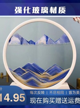 创意流沙画摆件沙漏桌面装饰品客厅电视柜酒柜玄关解压中式摆件