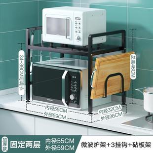 Kitchen shelf microwave rack Oven shelf table top for retrac
