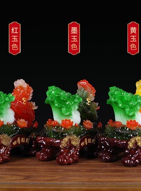 招财貔貅摆件 开业乔迁礼品玉白菜四季旺财公司店铺收银台装饰品