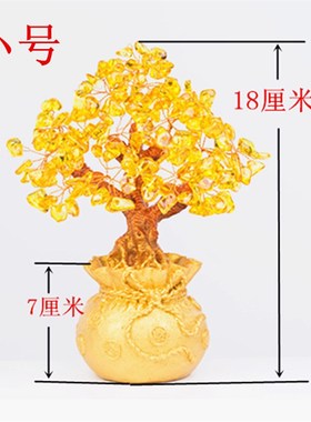 摇钱树电视柜名旺招财树黄水晶创意装饰品客厅电视柜摆件招财树