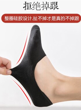10 Pairs ankle socks summer cotton socks men breathable 男女