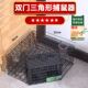 捕扑器狼 笼子家用陷阱驱赶器室外抓逮全自动陷阱