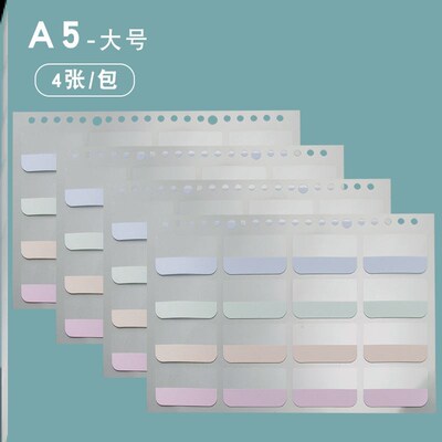 Sticky notes,loose-leaf paper index labels,stickers,writable