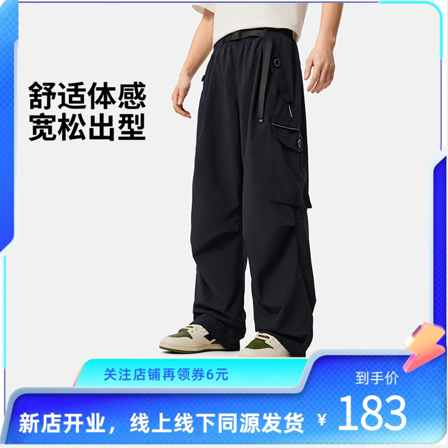 李宁(LI-NING)劲浪体育男子城市穿行休闲长裤休闲长裤AKXV151-1