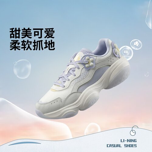 李宁（lining）女大童蜜糖 YOUNG减震回弹童休闲鞋YKCW068-6