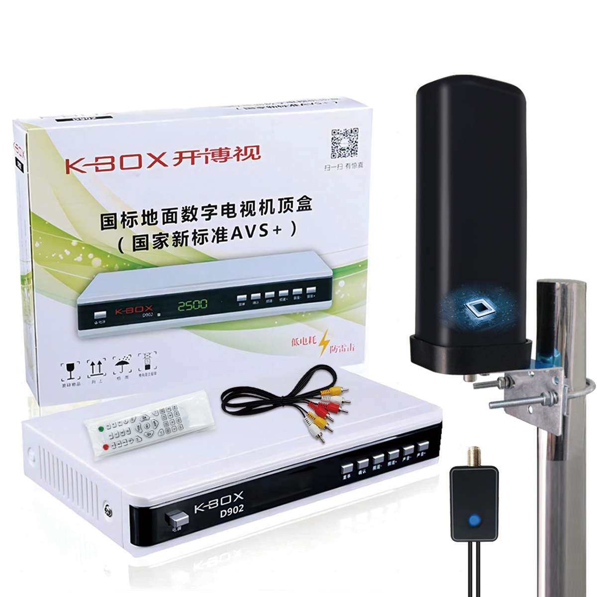 农村电视天线新款室外高清4K DTMB地面波天线HDTV炮筒天线