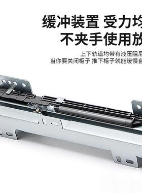 柏扉高深柜重型天地道WIU阻尼步缓冲重推轨拉式竖柜收纳柜上下承