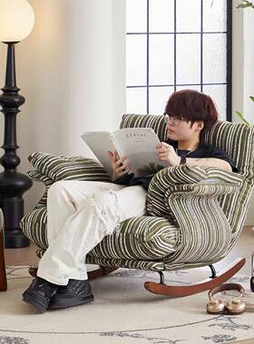 复古单摇椅人大人家用阳台DY251112客厅休闲沙可躺摇可睡中发古风