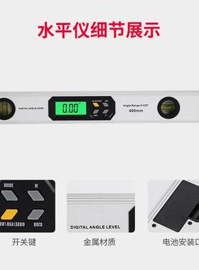 25度数显角度尺I仪Pm524铝合金数显水平尺水平400m401数显角度仪