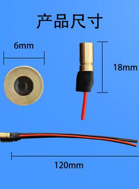 520n直径6//9mm绿色激光一VHA字1/20/30/508/1000mw激光m模组