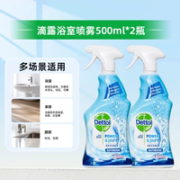 Dettol foam bathroom cleaning and sterilizing spray multi-functional cleaner, glass tile sterilizing and descaling soap, water stains thumbnail 2