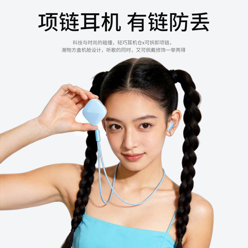 【项链耳机】2026爆款项链超短柄小方盒蓝牙耳机高音质超长续航