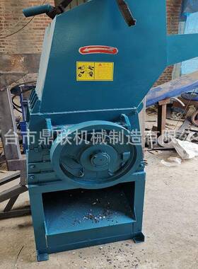 650650碎型啤酒破机筺塑料板粉碎机塑料桶碎粉机