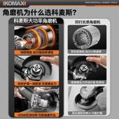 动电角磨机多开功能小型割切机家用手砂轮大功率818抛光机槽机磨