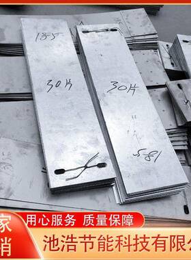 回转0011120窑窑性窑头尾密封碳硅铝复合板鱼鳞片耐热钢三层柔密