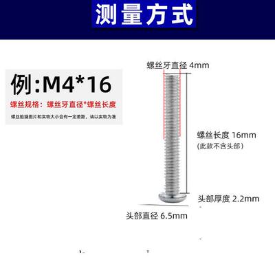 镀锌字字螺丝十字盘头螺丝大全十GB818十圆头半螺丝牙螺丝EEF全牙