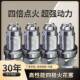 涡轮铱增压高性能四极铱金加强汽版 车火原厂嘴K7RTC双金火花塞全