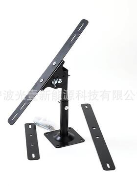 太阳用板安装通型TVQ固定支能向架壁挂可调角度方可旋转光伏支架