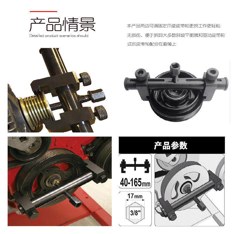 螺曲轴皮卸皮带轮拆工具拆132发电机纹皮带盘拉马正时带轮拆卸工