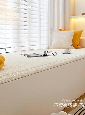 泰飘迪绒防水飘窗垫窗87720667台垫205新款in懒人网s2红简约榻榻