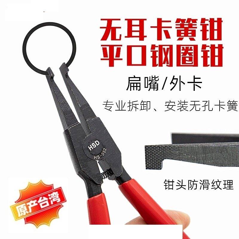变速箱平口钢圈钳外卡扁
