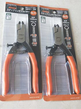 日本TRUSCO中山 51-0B 弯头轴用卡环钳 51-0B 机修手动工具