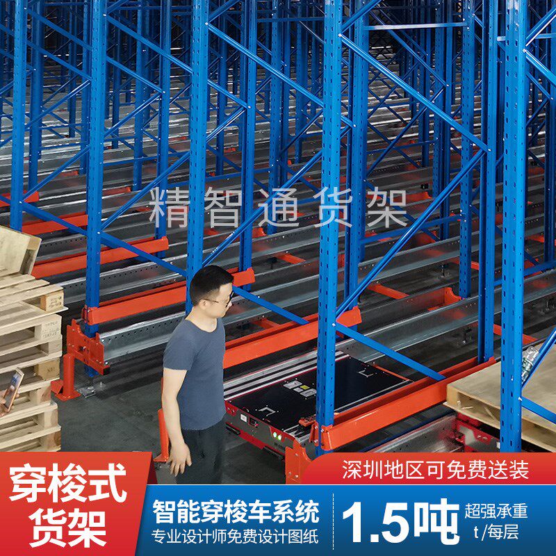 智能立体仓库横梁式重型托盘货架仓储库房货架驶入式贯通货架厂家