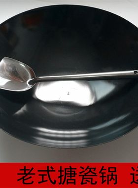 超轻老式搪瓷炒菜锅  不生锈潮汕双耳铁锅圆底尖底家用鼎 送铁铲