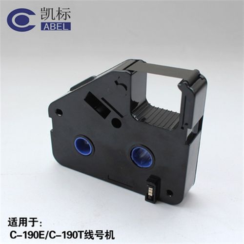 凯标线号机色带C-190E/280T/180T打码机碳带LB-280 KB-19BK/18BK