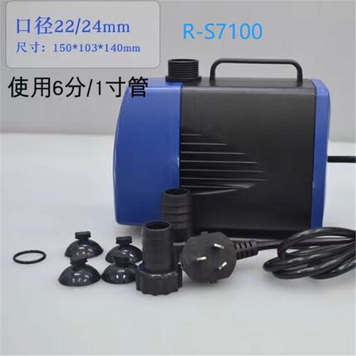 日胜潜水泵RS-4100A/5100/6100/7100鱼缸鱼池假山抽水过滤静音泵