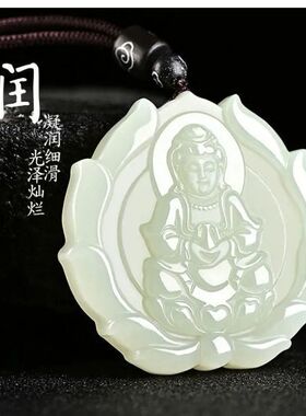 观音吊坠男莲花观音玉佩男士玉牌玉石挂件项链挂坠男款玉牌