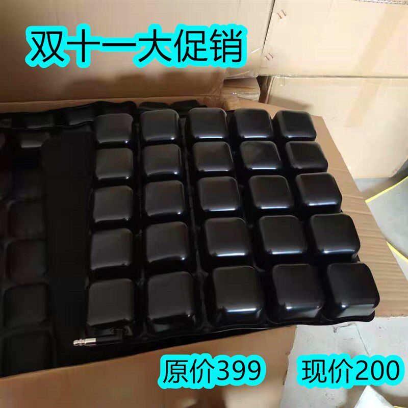 防褥疮坐垫 进口硅胶充气垫 屁股坐垫